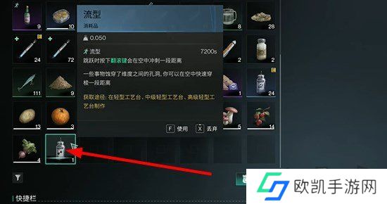 七日世界量子蜗牛如何获得 七日世界量子蜗牛获取攻略详解