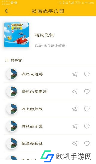 luka阅读养成