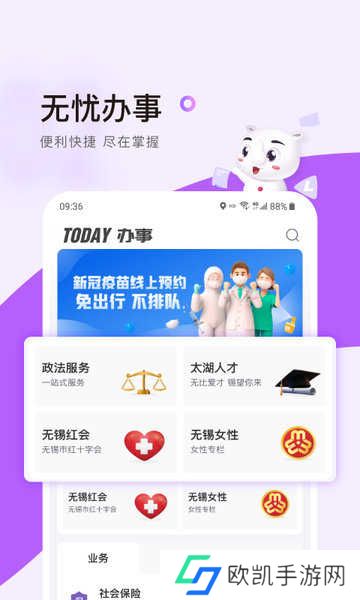 灵锡app下载安装