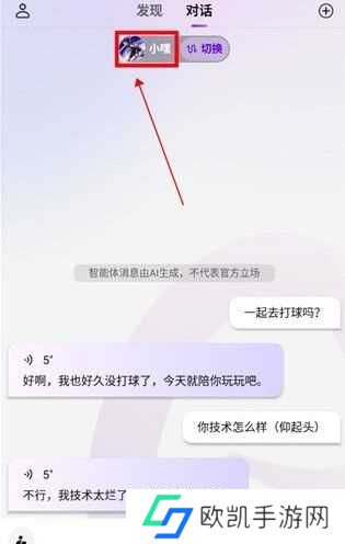 Glow无屏蔽词免登录版