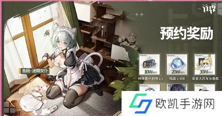 行界重构开服活动汇总 重构开服活动有哪些[多图]图片2