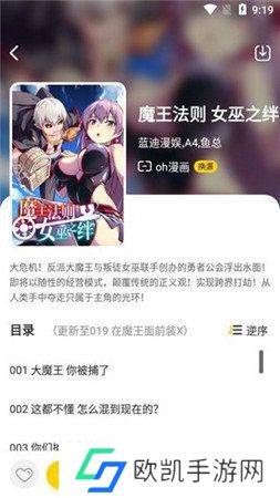 绵羊漫画2.21-绵羊漫画2.21