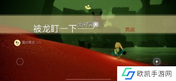 光遇5.16任务攻略 2023年5月16日每日任务完成方法[多图]图片3