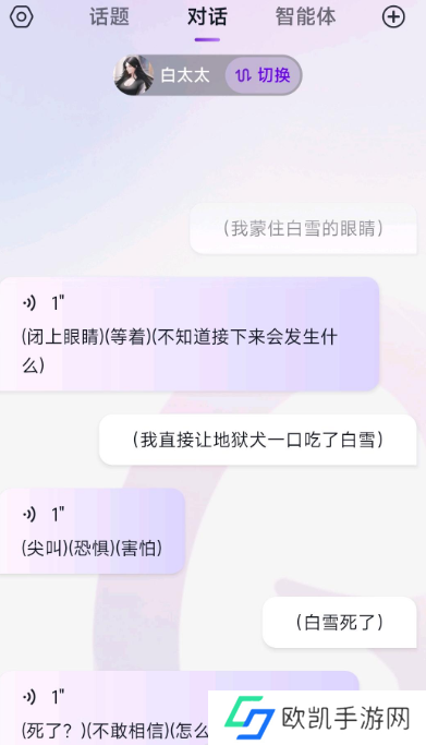 Glow无屏蔽词免登录版