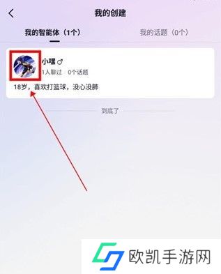 Glow无屏蔽词免登录版