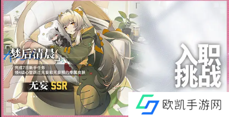 行界重构开服活动汇总 重构开服活动有哪些[多图]图片4