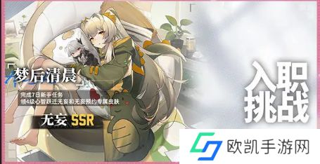 行界重构开服活动有哪些 开服活动奖励大全[多图]图片4