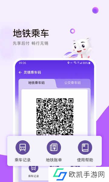 灵锡app下载安装