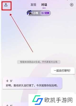 Glow无屏蔽词免登录版