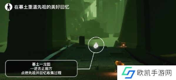光遇5.16任务攻略 2023年5月16日每日任务完成方法[多图]图片2