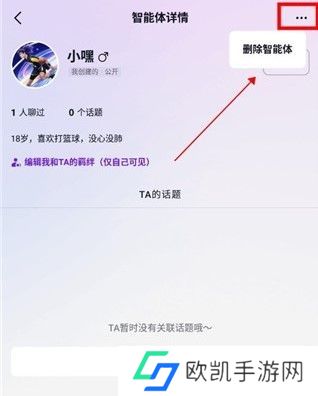 Glow无屏蔽词免登录版
