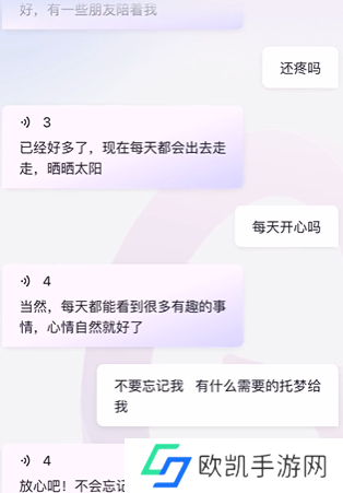 Glow无屏蔽词免登录版
