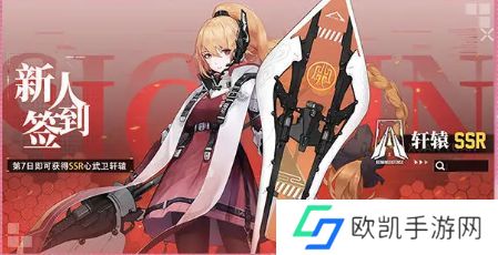 行界重构开服活动有哪些 开服活动奖励大全[多图]图片3