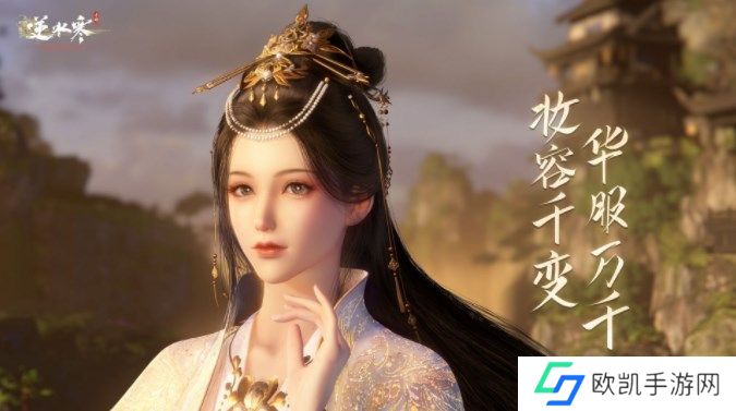 逆水寒手游菡萏芙蕖灯在哪 菡萏芙蕖灯位置大全[多图]