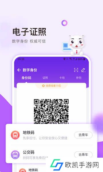 灵锡app下载安装
