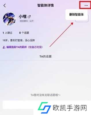 Glow无屏蔽词免登录版