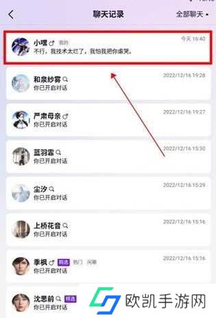 Glow无屏蔽词免登录版