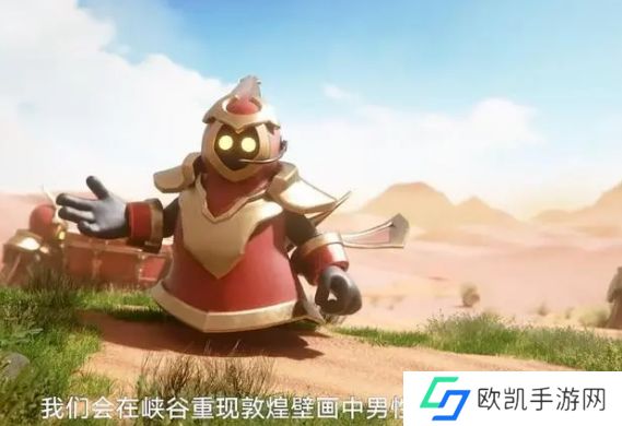 王者荣耀敦煌系列皮肤有哪些 敦煌系列第四款皮肤介绍[多图]