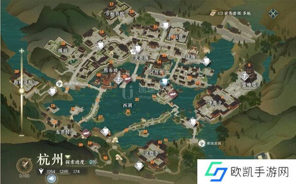 逆水寒手游菡萏芙蕖灯在哪 菡萏芙蕖灯位置大全[多图]图片2