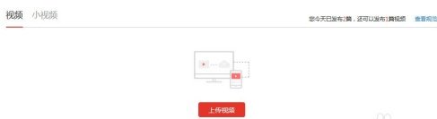 惠头条app