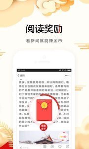 惠头条app