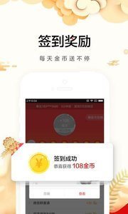 惠头条app