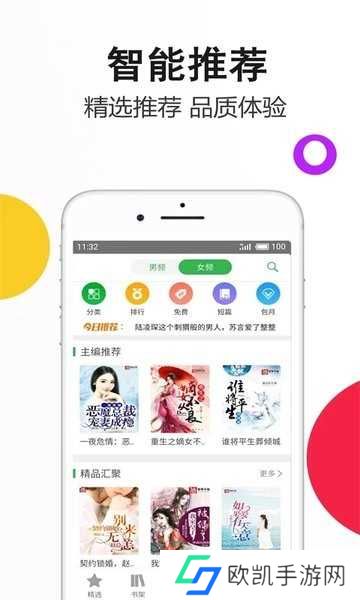 笔尚小说免费阅读下载