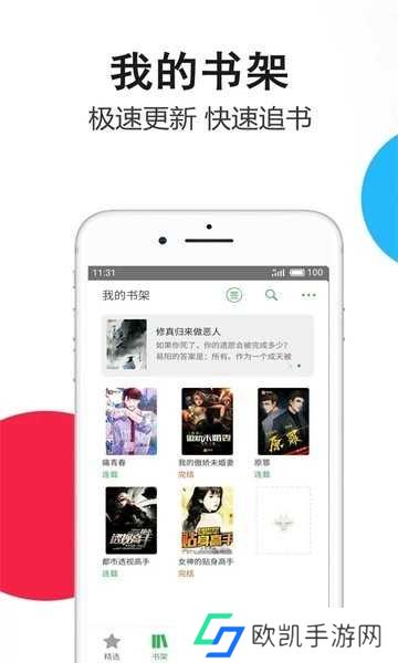 笔尚小说免费阅读下载