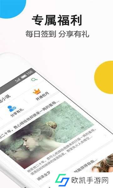 笔尚小说免费阅读下载