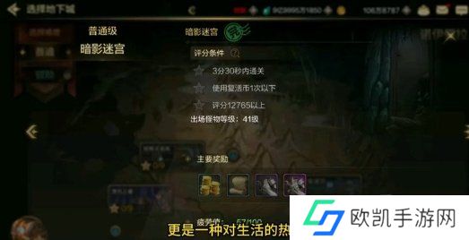 dnf手游骨戒速刷攻略 最容易出骨戒的地图大全