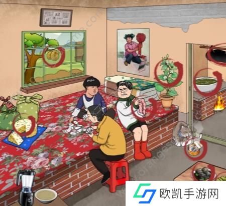 汉字找茬王找出12个臭味食物答案 臭味与美味找出12个臭味食物通关攻略[多图]图片2