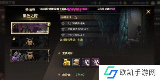 dnf手游骨戒速刷攻略 最容易出骨戒的地图大全