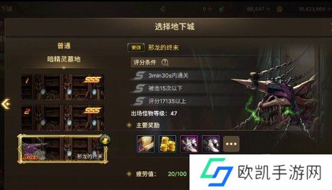 dnf手游骨戒速刷攻略 最容易出骨戒的地图大全