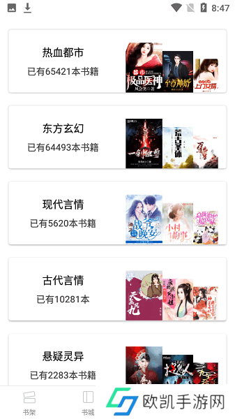 连阅免费阅读小说