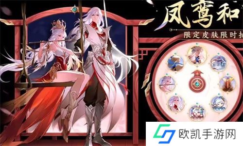 王者荣耀李白玉鸾吟星传说值得买吗 李白玉鸾吟星传说2023保底价格介绍[多图]图片1