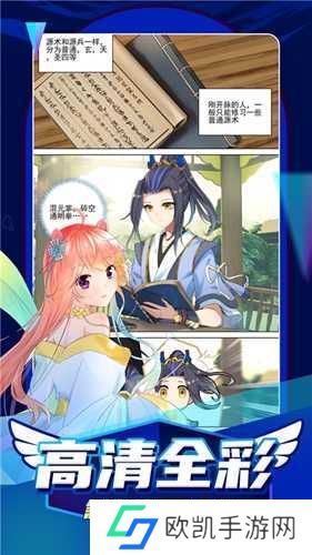 漫蛙2manwa免费页面免登录入口