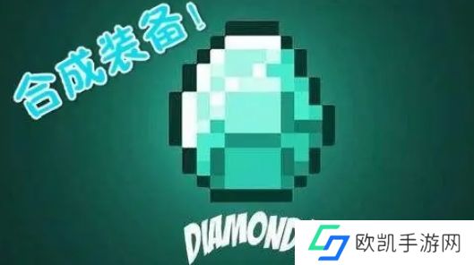 我的世界钻石兑换码永久有效2023 最新兑换码10000钻石2023[多图]图片2