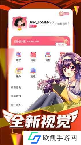 漫蛙2manwa免费页面免登录入口