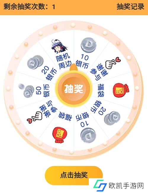 动漫之家社区1.2.0-动漫之家社区app官方下载