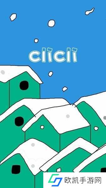 cici动漫下载苹果版