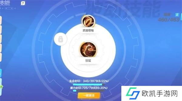 火炬之光无限平民召唤技能搭配攻略 平民召唤天赋加点搭配推荐[多图]图片6