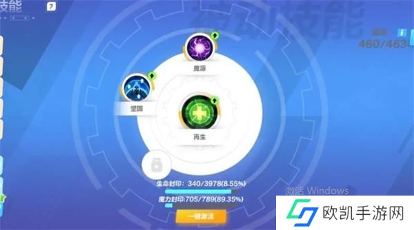 火炬之光无限平民召唤技能搭配攻略 平民召唤天赋加点搭配推荐[多图]图片8