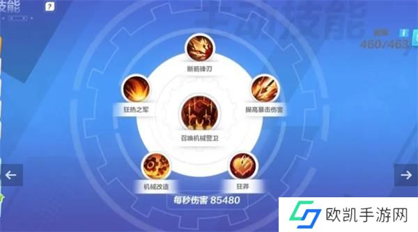 火炬之光无限平民召唤技能搭配攻略 平民召唤天赋加点搭配推荐[多图]图片2