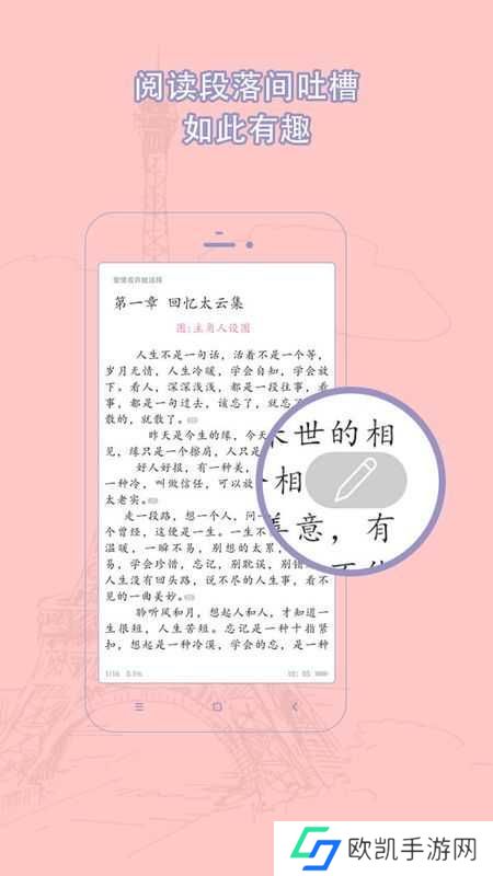 耽美小说大全下载