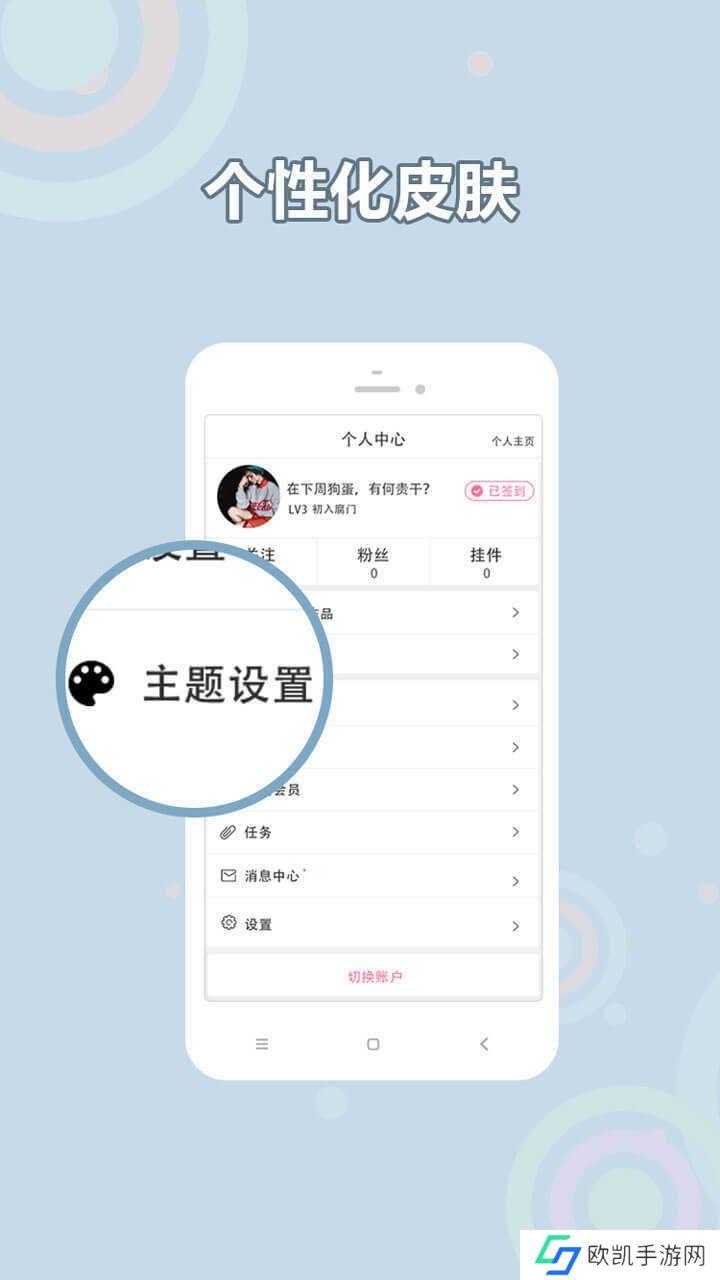 耽美小说大全下载