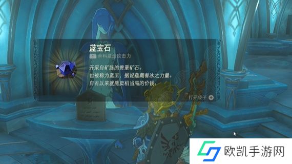 王国之泪不来交易螃蟹吗任务攻略 塞尔达不来交易螃蟹吗怎么过[多图]图片8