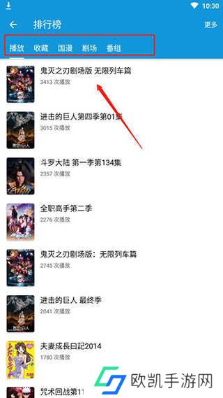 嘀嘀动漫2024最新版本