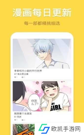 滴滴动漫app1.66版本下载