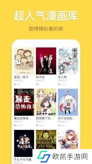 滴滴动漫app1.66版本下载