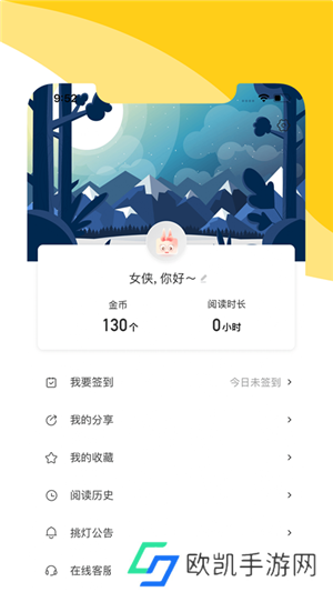 阅扑阅读app下载